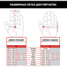 Перчатки MECHANIX COLDWORK FASTFIT PLUS, размер XL CWKFF-55-011